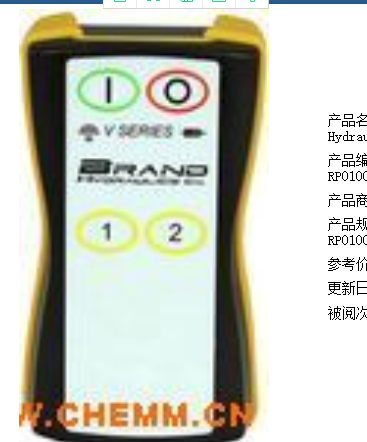 Brand Hydraulics控制阀